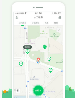颜值COS，公园长椅上面的JK学姐，这简直就是天生JK圣体