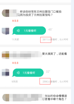 全红婵账号多条视频已不可见