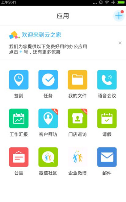 赵小棠抑郁了两年