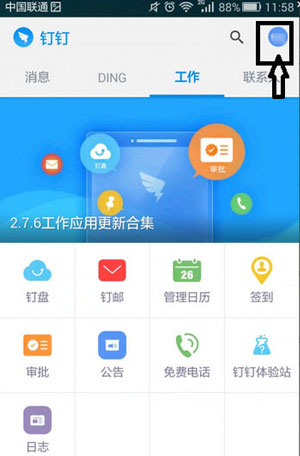 周海媚北京豪宅菜园一片荒芜