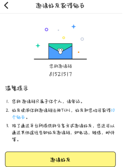 如何让孩子从众多的寒假作业中抽身，过一个充实有趣的寒假生活？