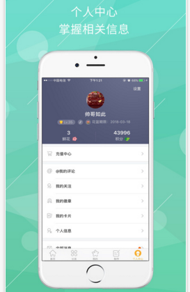 你心目中最了不起的科学家是谁？