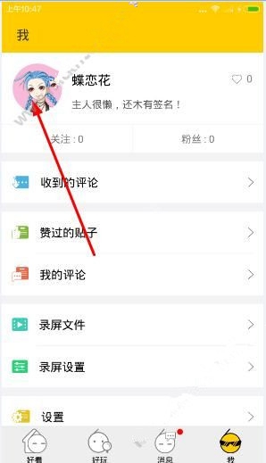 可拆服饰手办被定淫秽物品 12人获刑