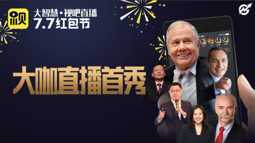如何看待《崩坏：星穹铁道》砂金角色厨，豪掷万金举办线下同人活动纪念角色砂金入池一周年？