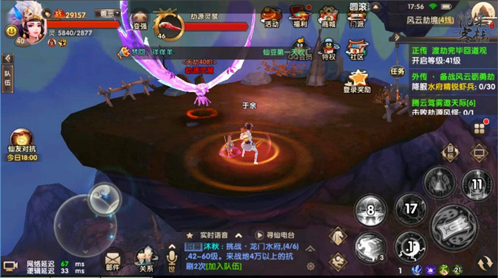 美股暴跌时特朗普释放与华通话信息