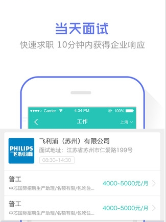 出现蜘蛛痣肝掌警惕肝病