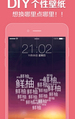 伊能静恩利米粒同框