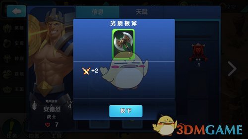 Switch2的C键作用猜测