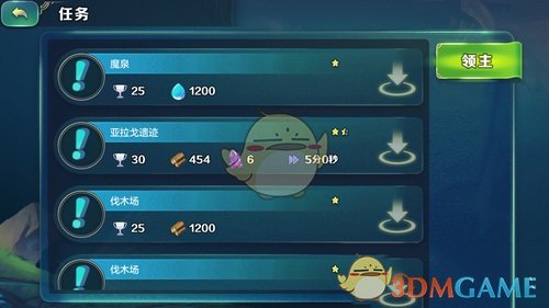 苏迪曼杯中国vs泰国