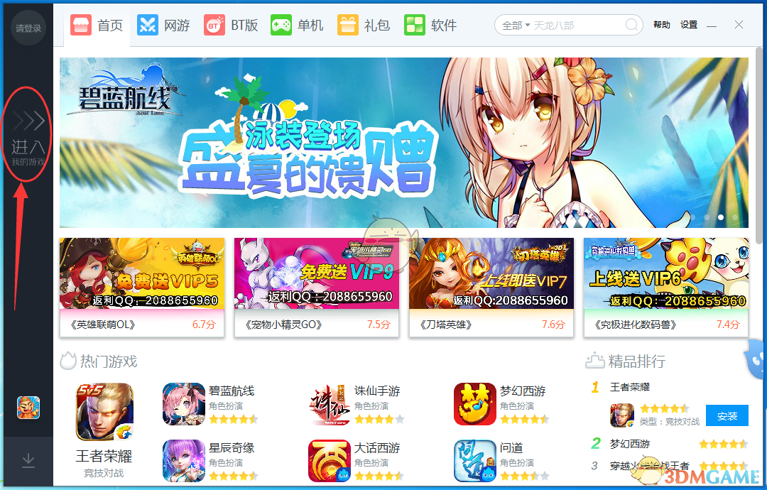特朗普的俄乌和平方案外泄？停火时间表与条件全曝光