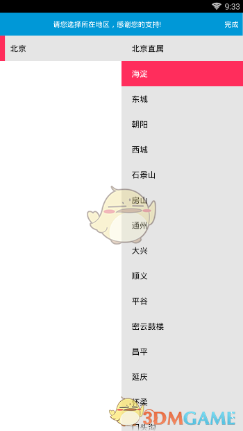 中美关税降到了什么程度