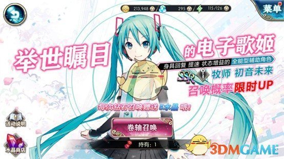 QQ秀的风又吹回来了