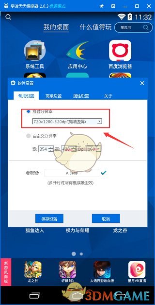 小米集团总裁卢伟冰率队到访海立