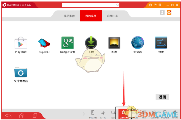 钟丽丽求制片导演给无限艺员递本子
