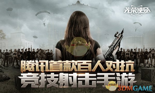 DOTA2不朽杯选人大会）