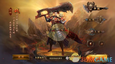 王权弘业情敌竟是我自己