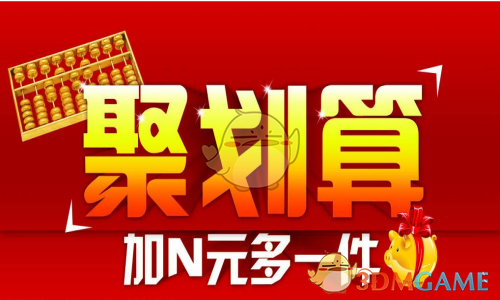 一家三口的自行车环球旅行