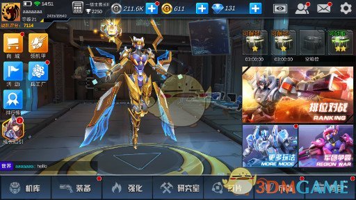特朗普：宁愿不对中国加征关税