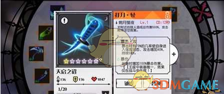 从国家女子体操队退役之后，我买断工龄，自谋生路