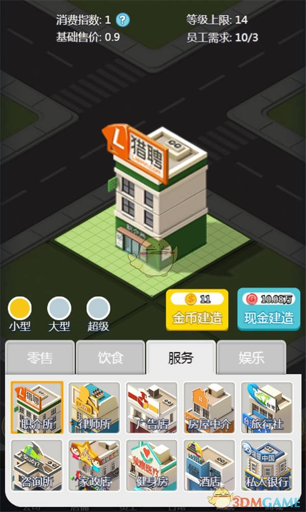 将近600米！中国在建结构第一高楼，下周复工！