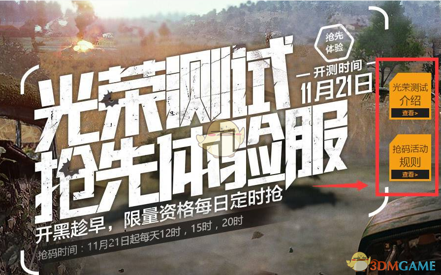 PCS（Pcs.是什么意思）