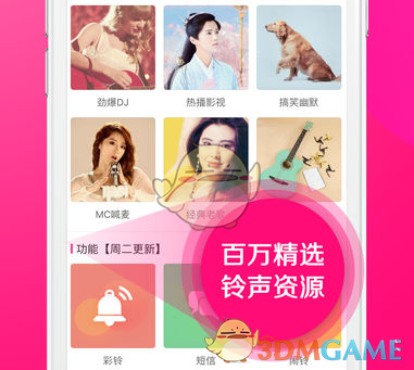 有人挪用消费贷炒金