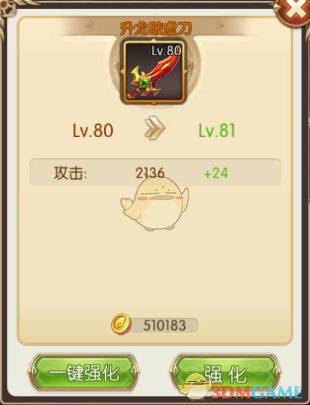 丁俊晖世锦赛惨遭卢卡7连鞭