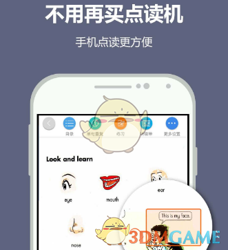 《哪吒 2》海外版「急急如律令」翻译曝光，译为「swift and uplift」，怎样看待这一翻译？