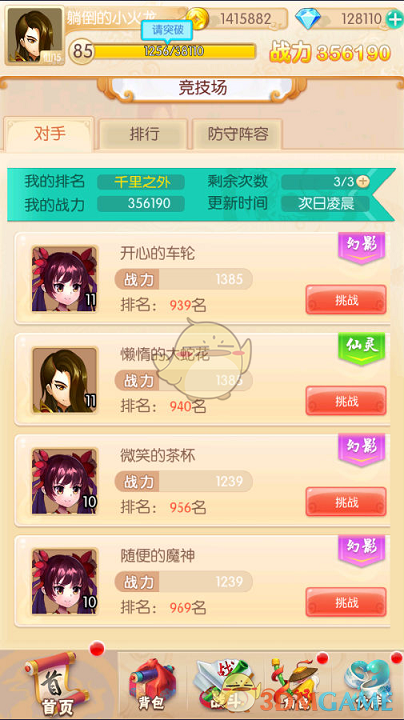 分享一份秋天给你