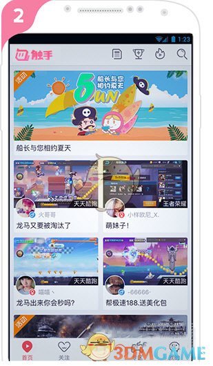 为什么有人说「全球平均气温升高 2℃ 就会带来毁灭性的灾难」？这是真的吗？