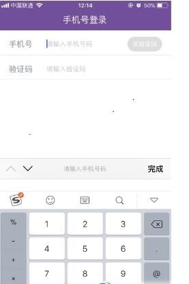 粤港澳两地牌全面取消系谣言