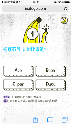 中方为何站出来反制？王毅回答