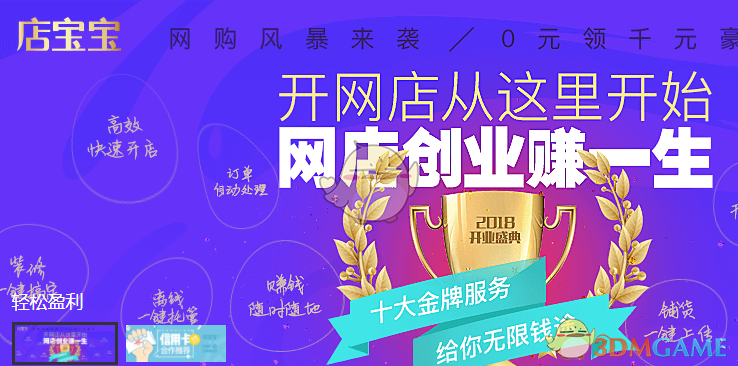 刘昆任全国社会保障基金理事会党组书记，曾任财政部部长