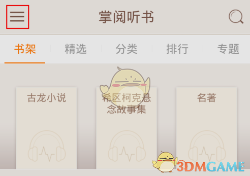 鞠婧祎 沪上阿姨