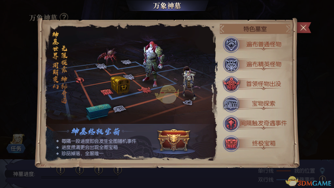 大动作，华为人形机器人概念龙头，最新透露！