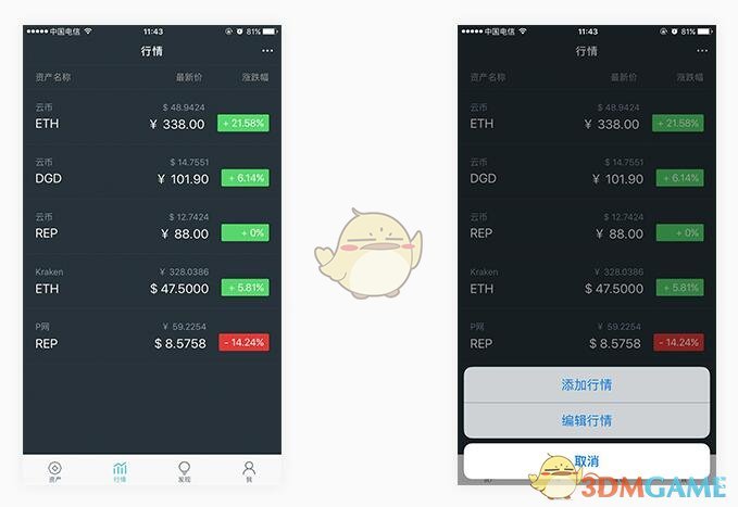 再看这场接力赛还是热血沸腾