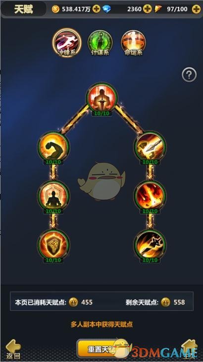 时光代理人开播四周年