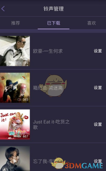 献鱼 随地大小吻
