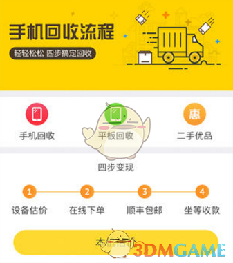 一个普通小妖得到紧箍咒全文，能不能打败孙悟空？