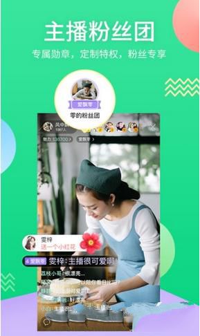 曼联晋级欧联杯4强