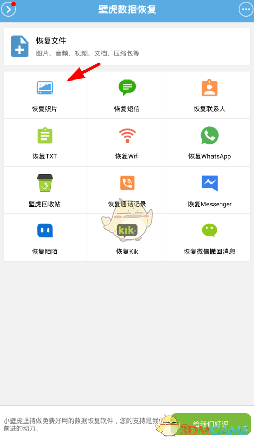 杭州“六小龙”出圈  “电商之都”蝶变“中国硅谷”