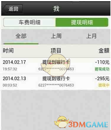 机器人扭秧歌被扶下台成春晚最搞笑节目，打工人花9.9万就能拥有一个机械太奶？