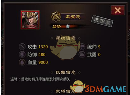 火箭勇士大战爆发激烈冲突