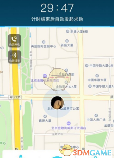 如果腻了就换个方式爱彼此
