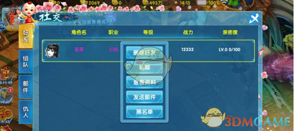 纳斯达克交易所举行线下敲钟仪式庆祝中国农历蛇年