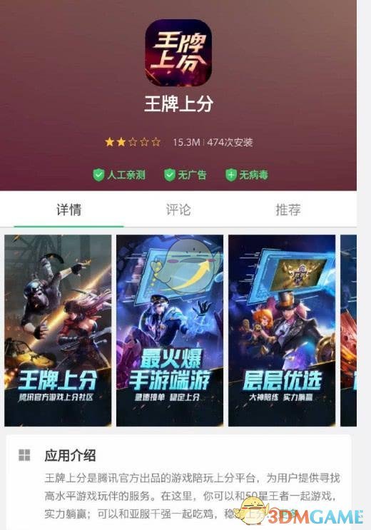 一个女人，身上有这2个状态，说明她很聪明，不糊涂