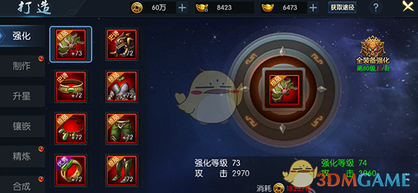 动画哑舍开播