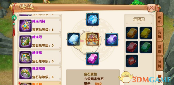 八旬老人独撑动物园已三十六年