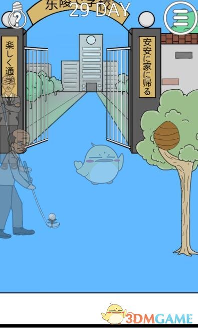 赵露思开工状态
