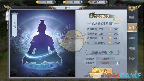 高叶陈妍希万鹏新剧演闺蜜